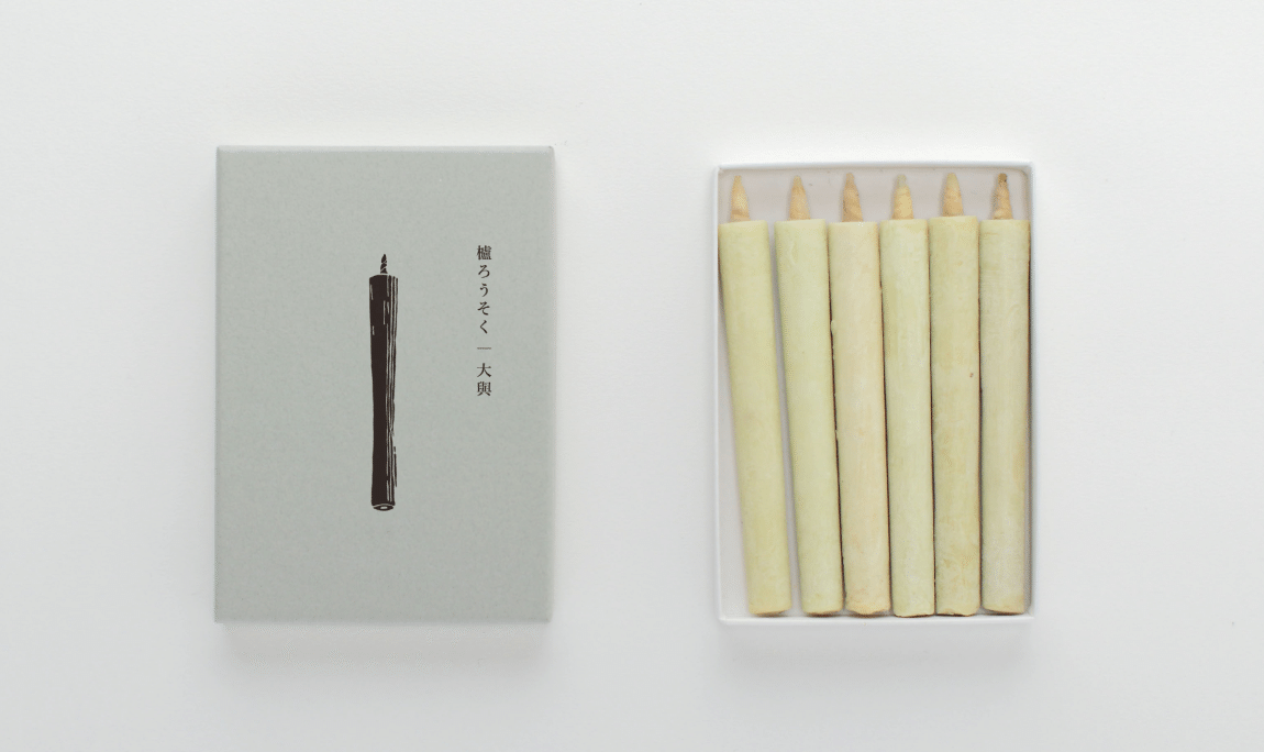 和ろうそく